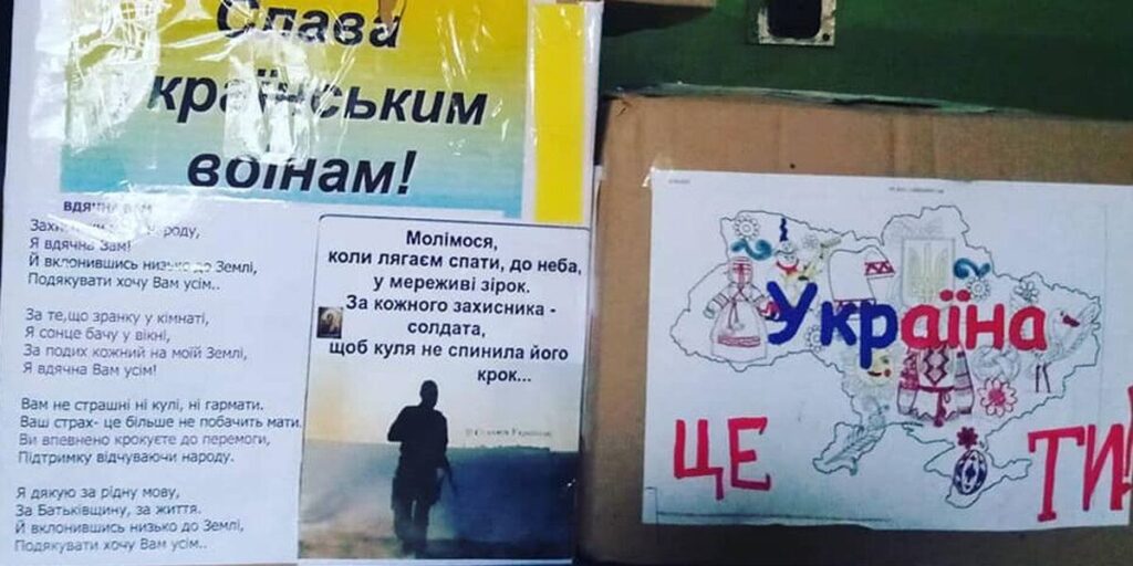 Вінничан запрошують долучитися до збору допомоги для захисників у зону ООС