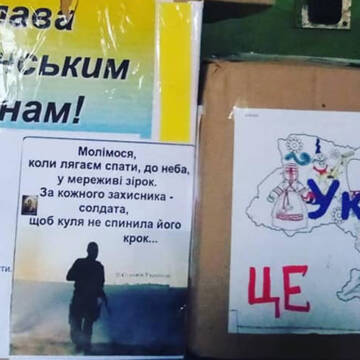 Вінничан запрошують долучитися до збору допомоги для захисників у зону ООС