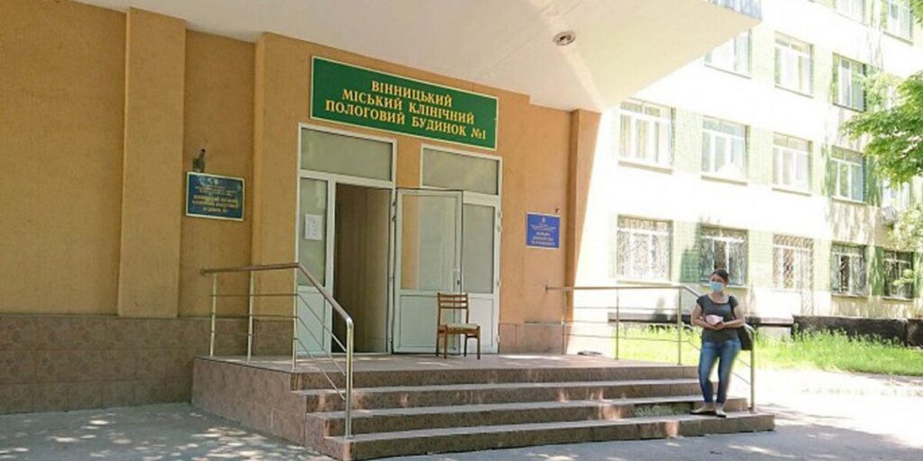 Як працюватиме перший пологовий будинок Вінниці