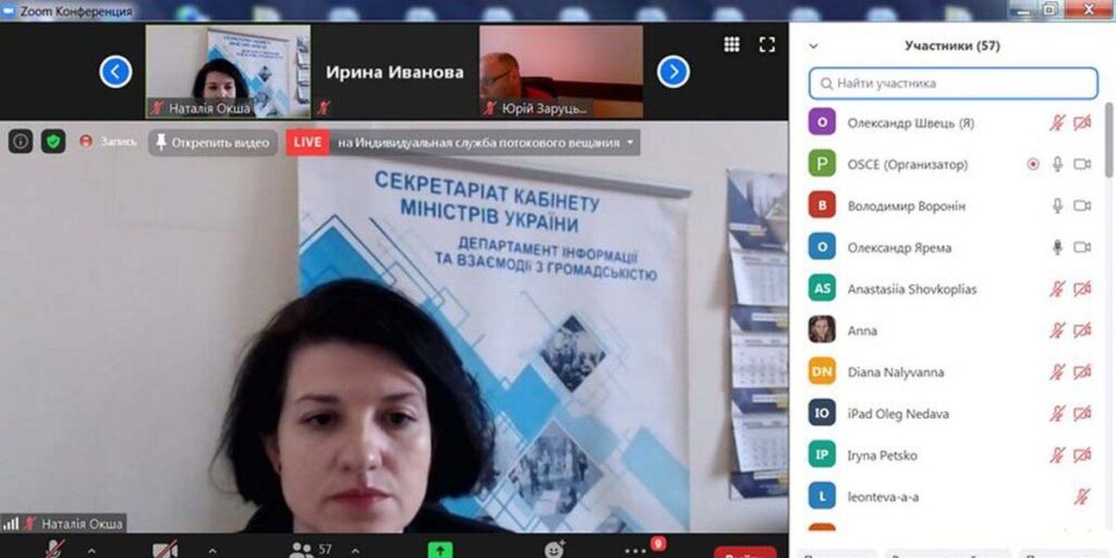Вінничани обговорювали Національну стратегію сприяння розвитку громадянського суспільства