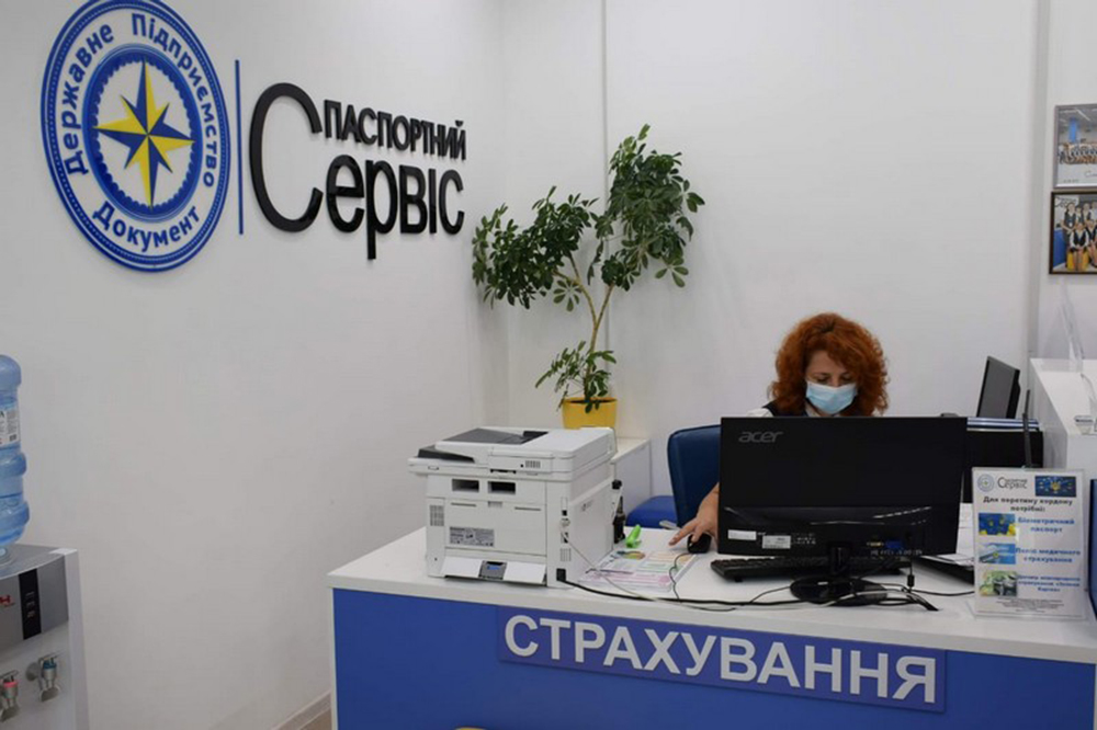 У Вінниці відновив роботу оновлений центр обслуговування громадян «Паспортний сервіс»
