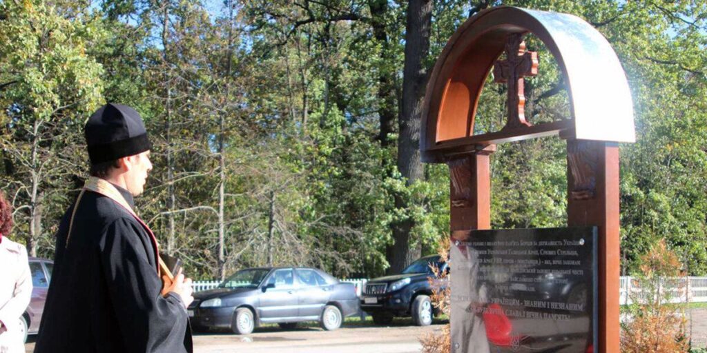 У Турбові встановили пам’ятний знак воїнам Української Галицької Армії