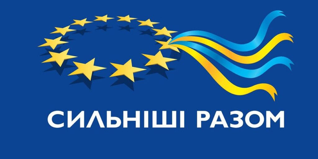 Вінниця знову вивела область у лідери рейтингу євроінтеграції