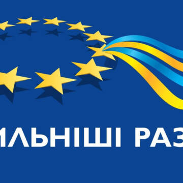 Вінниця знову вивела область у лідери рейтингу євроінтеграції