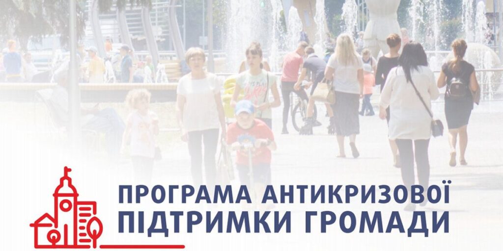 Вінницькі підприємці продовжують отримувати антикризові компенсації в рамках програми «Вінничани важливі»