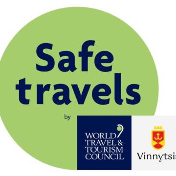 Вінниця долучається до глобальної ініціативи #SafeTravels