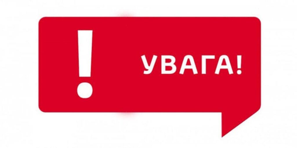 Прозорі офіси Вінниці у суботу, 14 листопада, працюватимуть у черговому режимі