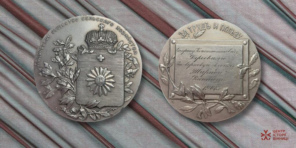 Фонди майбутнього Музею Вінниці активно поповнюються