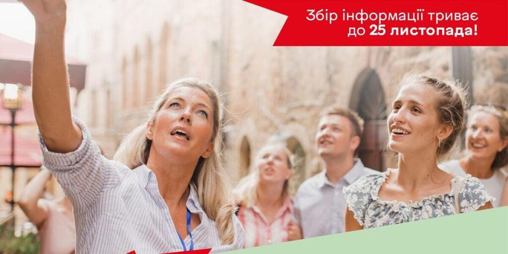 Вінницькі гіди матимуть свої профілі на офіційному туристичному сайті міста