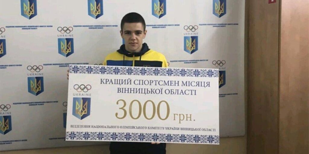 У Вінниці обрали кращого спортсмена листопада