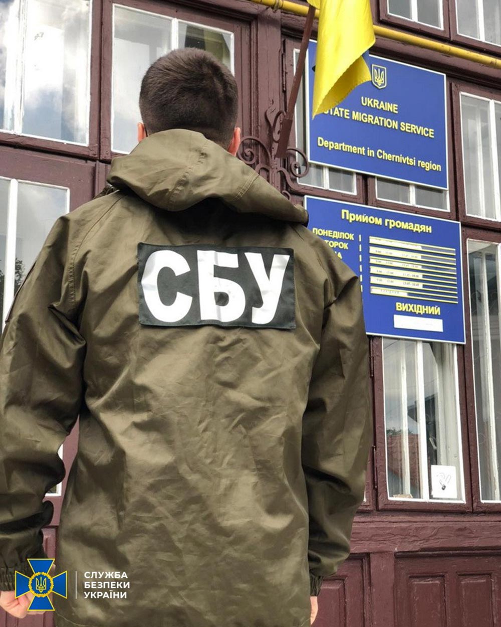 На Вінниччині викрили схему незаконної легалізації в Україні громадян Росії  та ОРДЛО