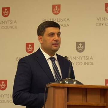 Володимир Гройсман новообраним депутатам міськради: «Пріоритет єдиний – служити вінничанам»