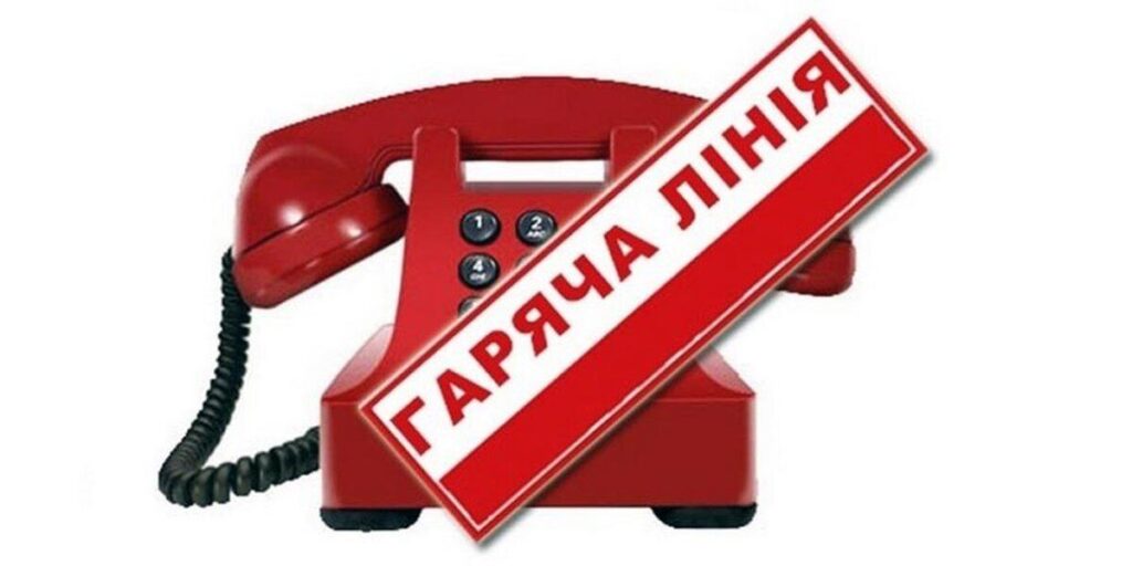 Вінничани можуть звертатися до всеукраїнського контакт-центру з протидії COVID-19