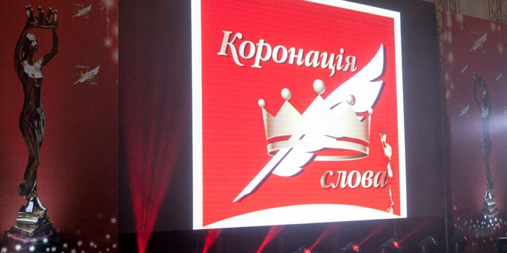 Вінничанин - серед фіналістів «Коронації слова»-2020 у номінації «П’єси»