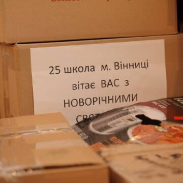 На Донеччину поїдуть різдвяні гостинці від маленьких вінничан