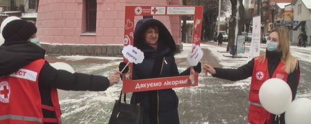 Ми поруч: для вінницьких медиків станцювали у центрі міста