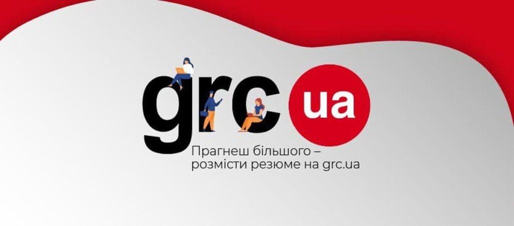 Пошук роботи за допомогою сервісу відмінне рішення