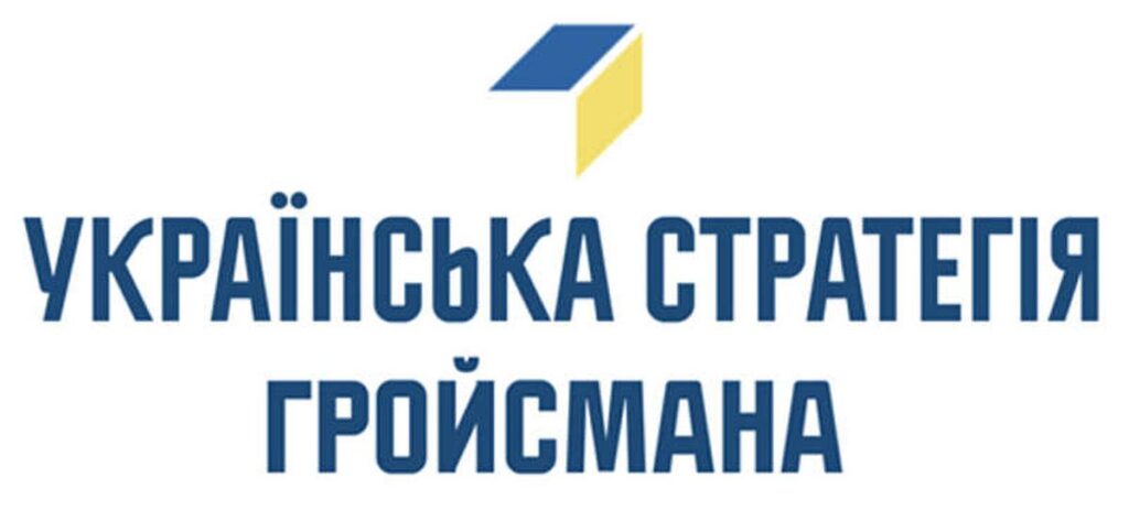 Володимир Гройсман та його партія впевнено нарощують рейтинг