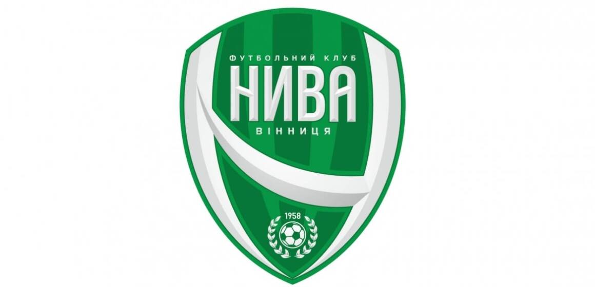 Цієї суботи вінницька “Нива” зіграє перший виїзний матч у весняній частині чемпіонату України