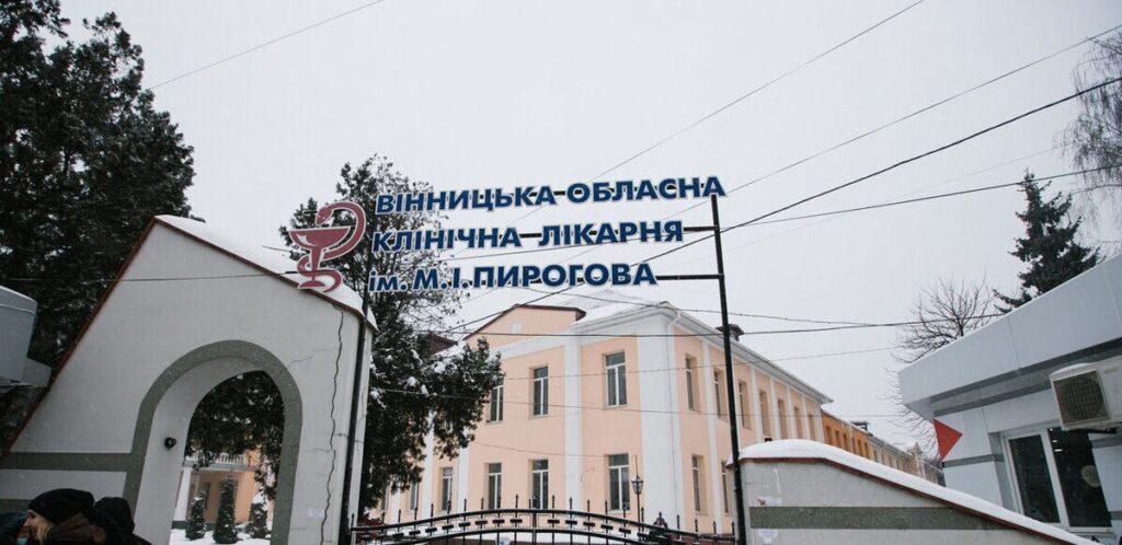 Один з вінницьких медзакладів припинив планову госпіталізацію