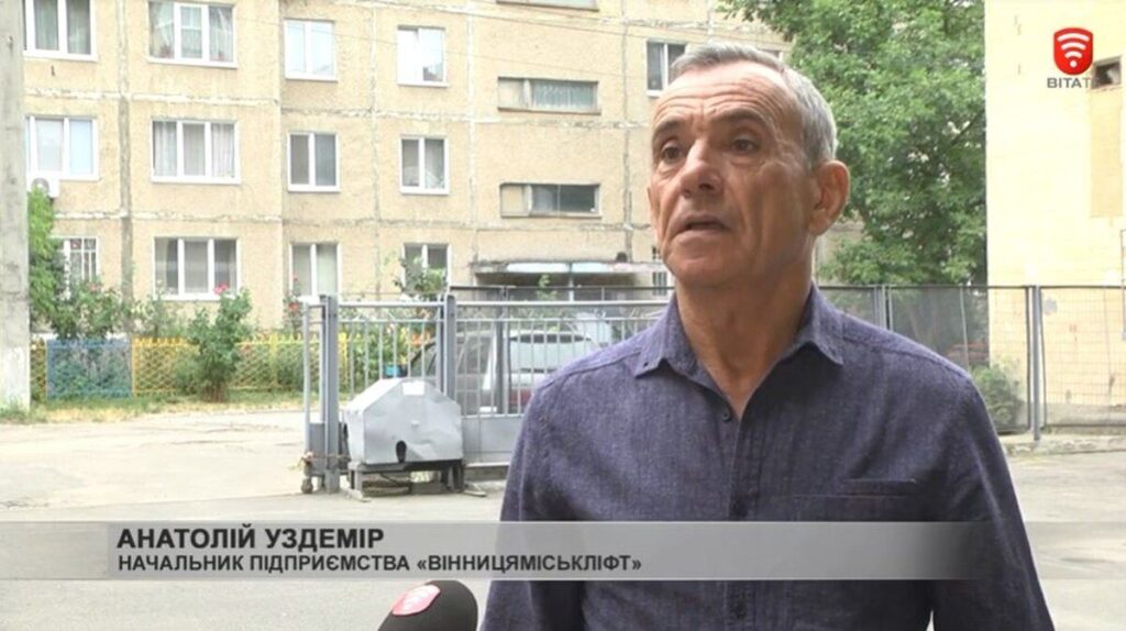 Мер Сергій Моргунов оголосив догану керівнику одного з міських комунальних підприємств