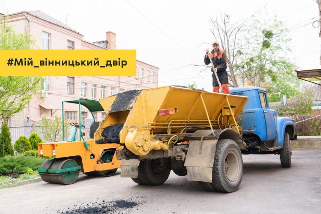 Цьогоріч у Вінниці приведуть до ладу 11 прибудинквоих територій