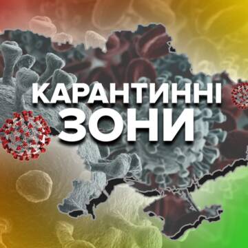 Вінниця може перейти до “зеленої” зони карантину