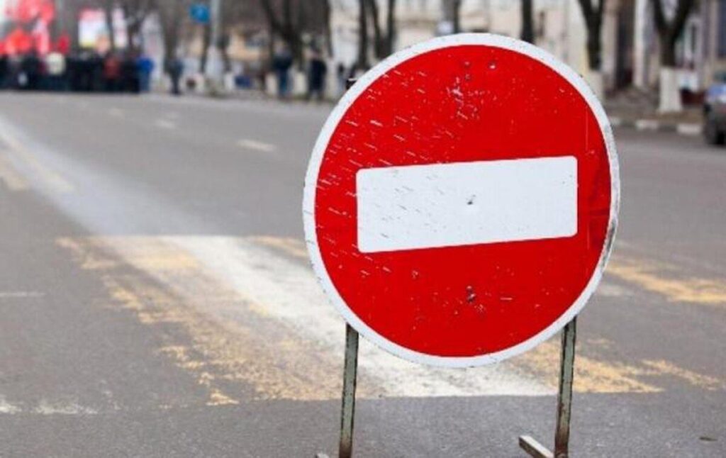 На одній з центральних вулиць міста тимчасово обмежать рух велосипедистів та пішоходів