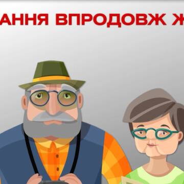 Відновили свою роботу гуртки Вінницького Територіального центру