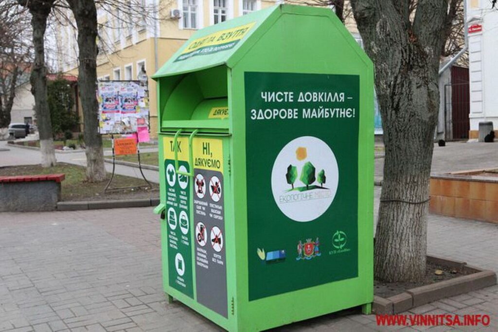 У Вінниці знову запрацюють соціальні контейнери