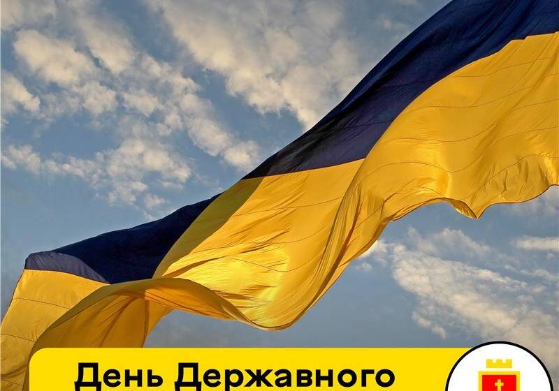 Сергій Моргунов привітав вінничан з Днем Державного прапора