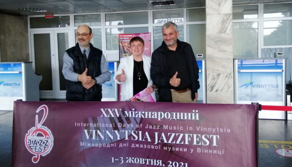 На Вінницький джазовий фестиваль пускатимуть лише вакцинованих та глядачів із негативним ПЛР-тестом