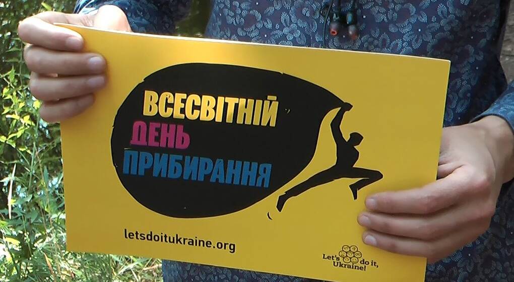 У Вінниці відбудеться «найбільша екологічна акція року»
