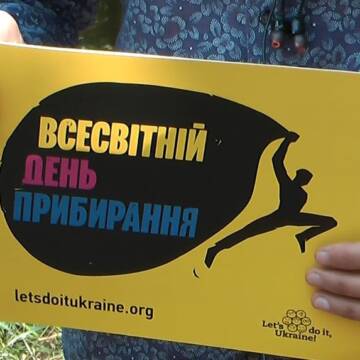 У Вінниці відбудеться «найбільша екологічна акція року»