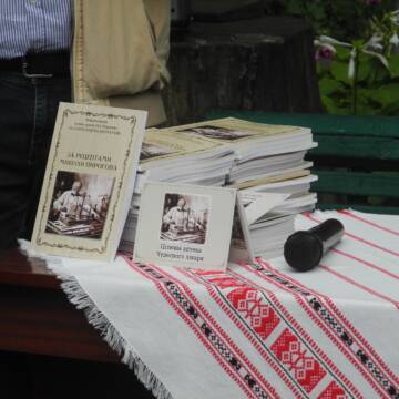 У садибі «Вишня» презентували книгу «За рецептами Миколи Пирогова»