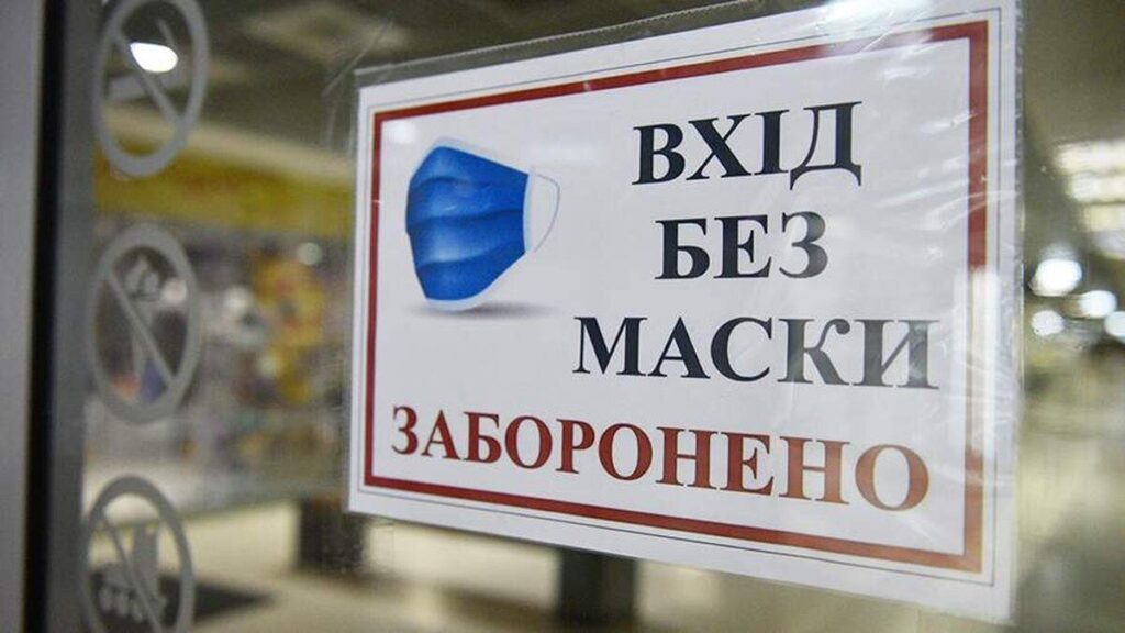 “Жовта” зона наближається на Вінниччину