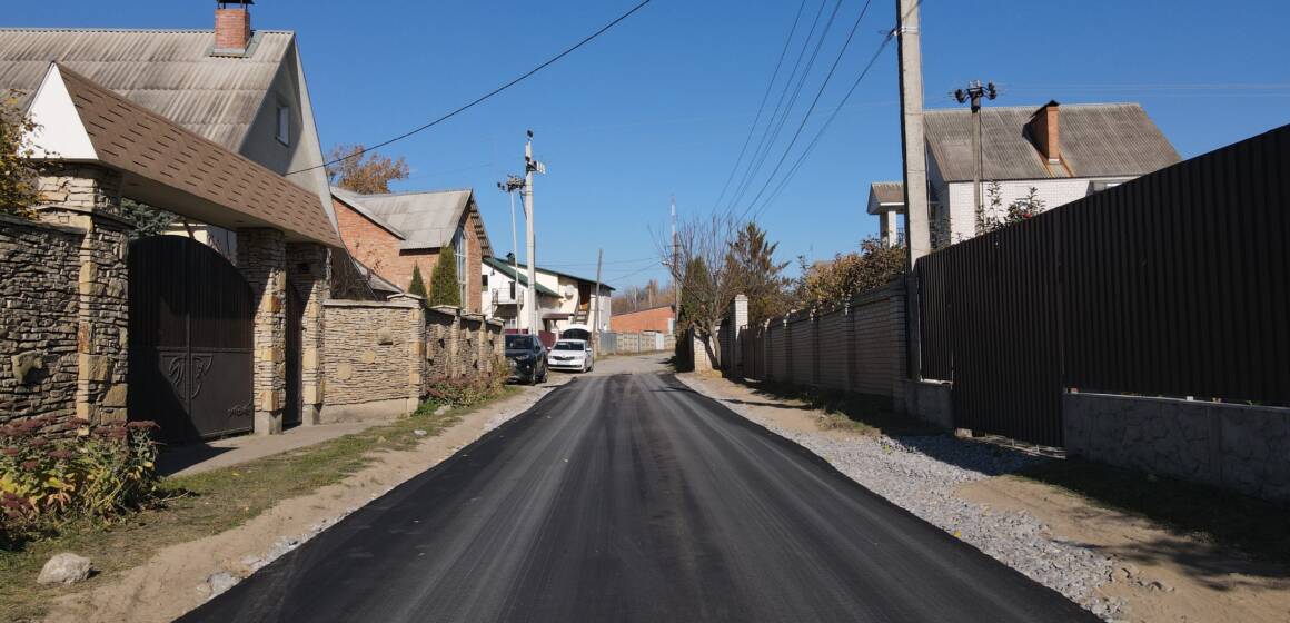 В приватному секторі у Вінниці відремонтували дорогу