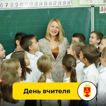 Сергій Моргунов привітав вінницьких педагогів з професійним святом
