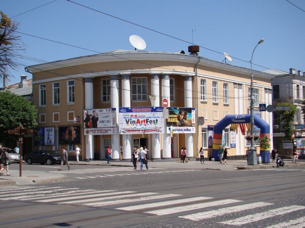 Вінничани проти закриття кінотеатр ім. Коцюбинського