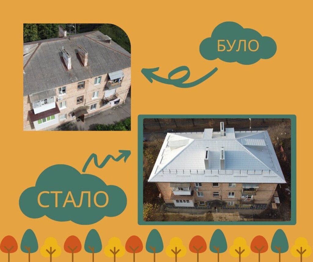 У Вінниці співвласники ОСББ «Пирогова 61» вже можуть не перейматися за дощову погоду