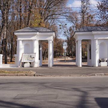 Реконструкція парку “Хімік” – триває!