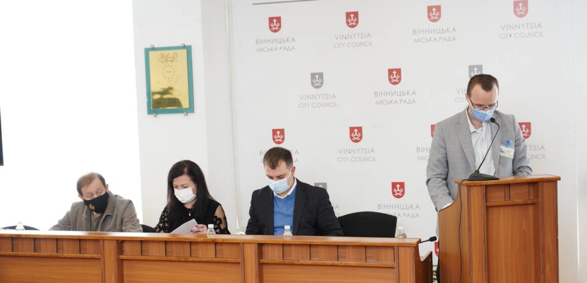 Депутати ухвалили Програму моніторингу у галузі охорони атмосферного повітря Вінниці на 2021-2025 роки
