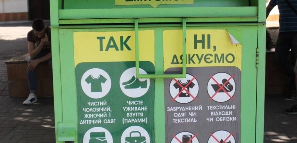 Вінничани хочуть допомогти безпритульним