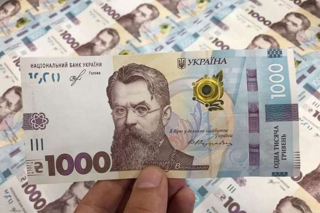 Обережно шахраї! Українцям розсилають повідомлення про отримання «тисячі від президента»