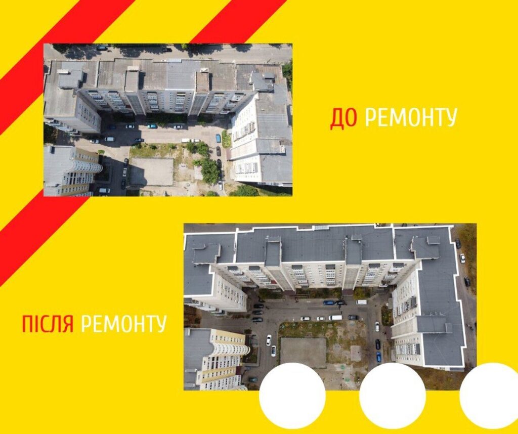 У Вінниці продовжують ремонтувати покрівлі багатоповерхівок