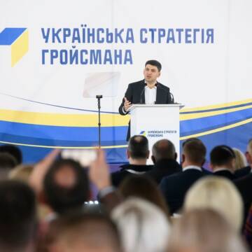 Українська Стратегія Гройсмана впевнено нарощує електорат та отримує майже 7% у Верховну Раду