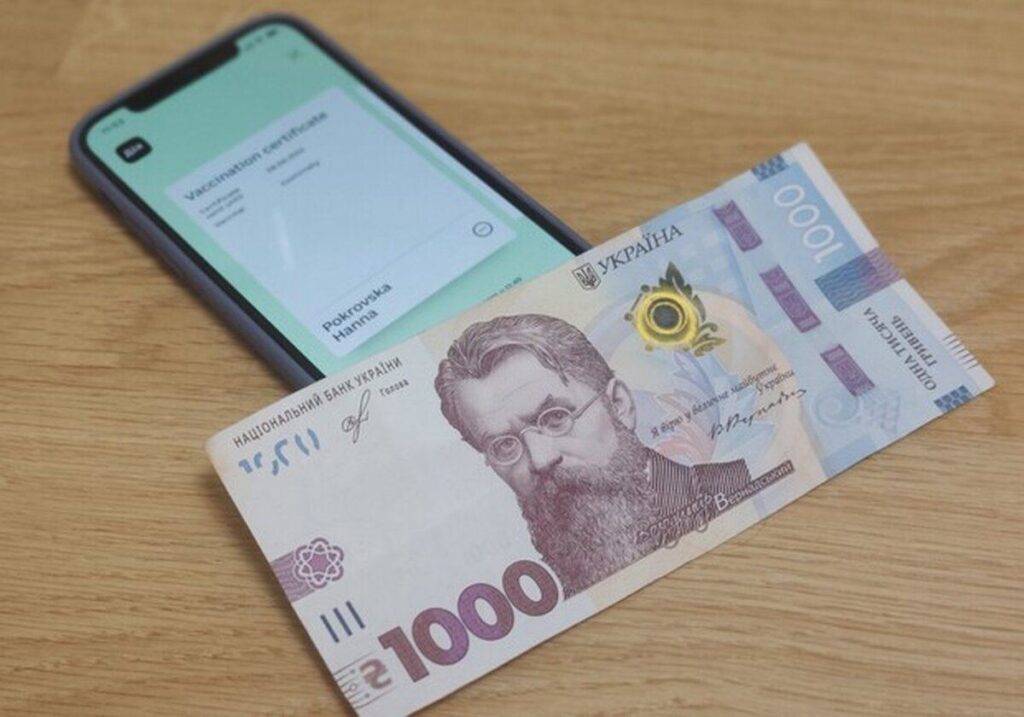 Понад 700 мільйонів гривень українці потратили за програмою єПідтримка