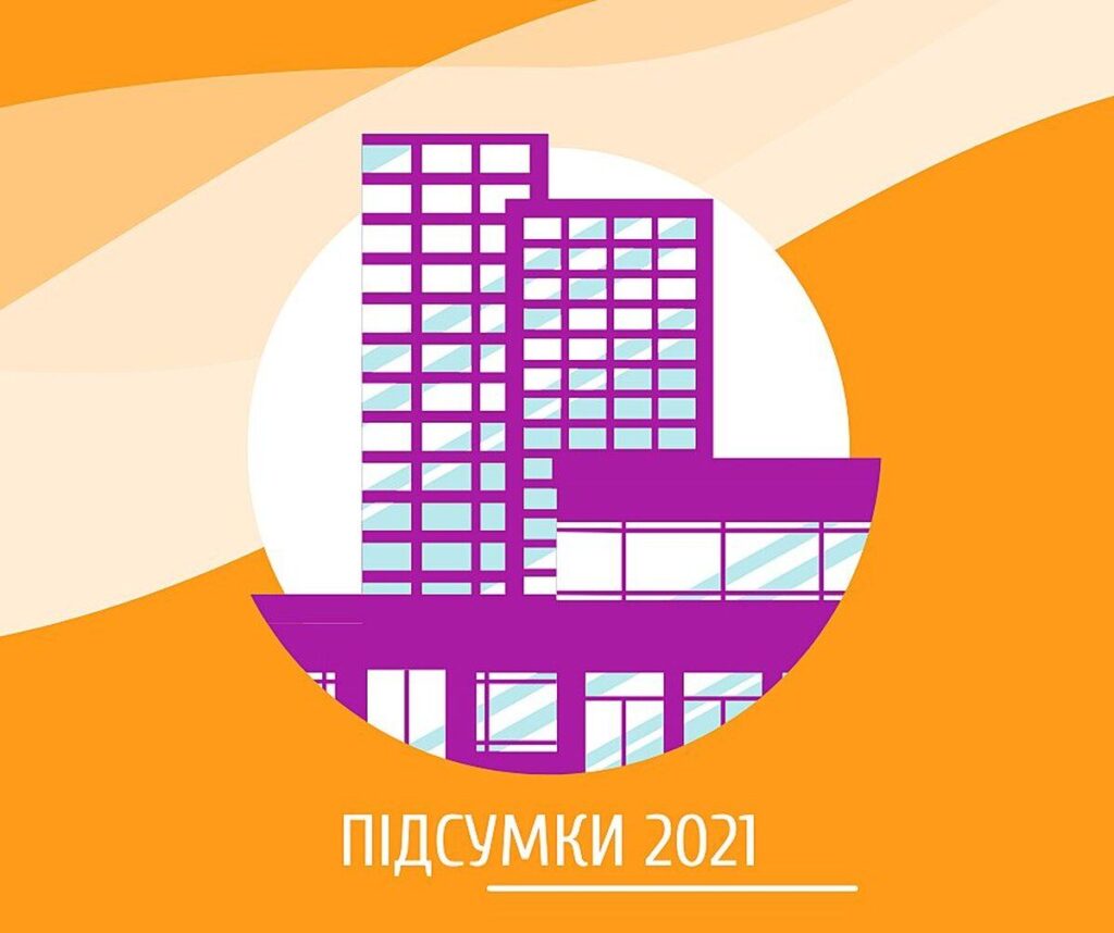 У Вінниці зберігається тенденція активного створення ОСББ