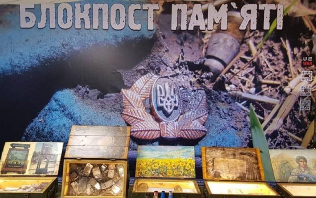 У Вінниці представлена виставка захисникам України загиблим у війні з Росією