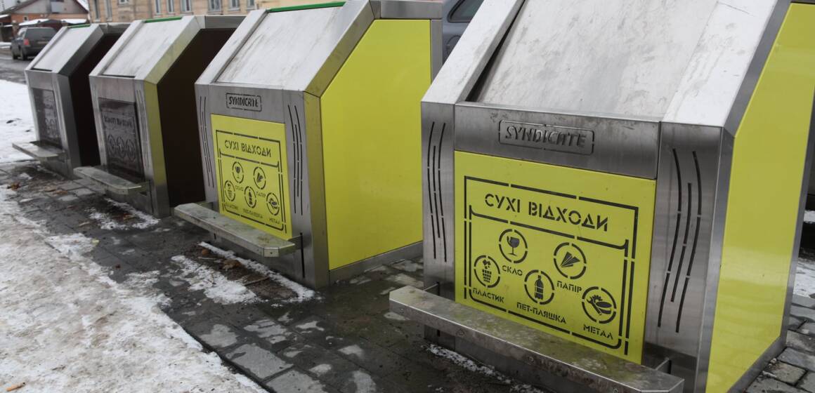 На вулиці Ширшова встановили підземний майданчик для сміття